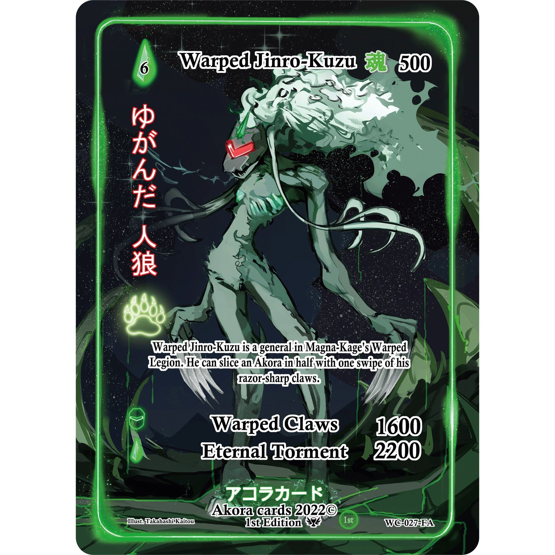 Image for Warped Jinro-Kuzu (Full Art) (WC-027-FA) (WC1E) - Akora TCG