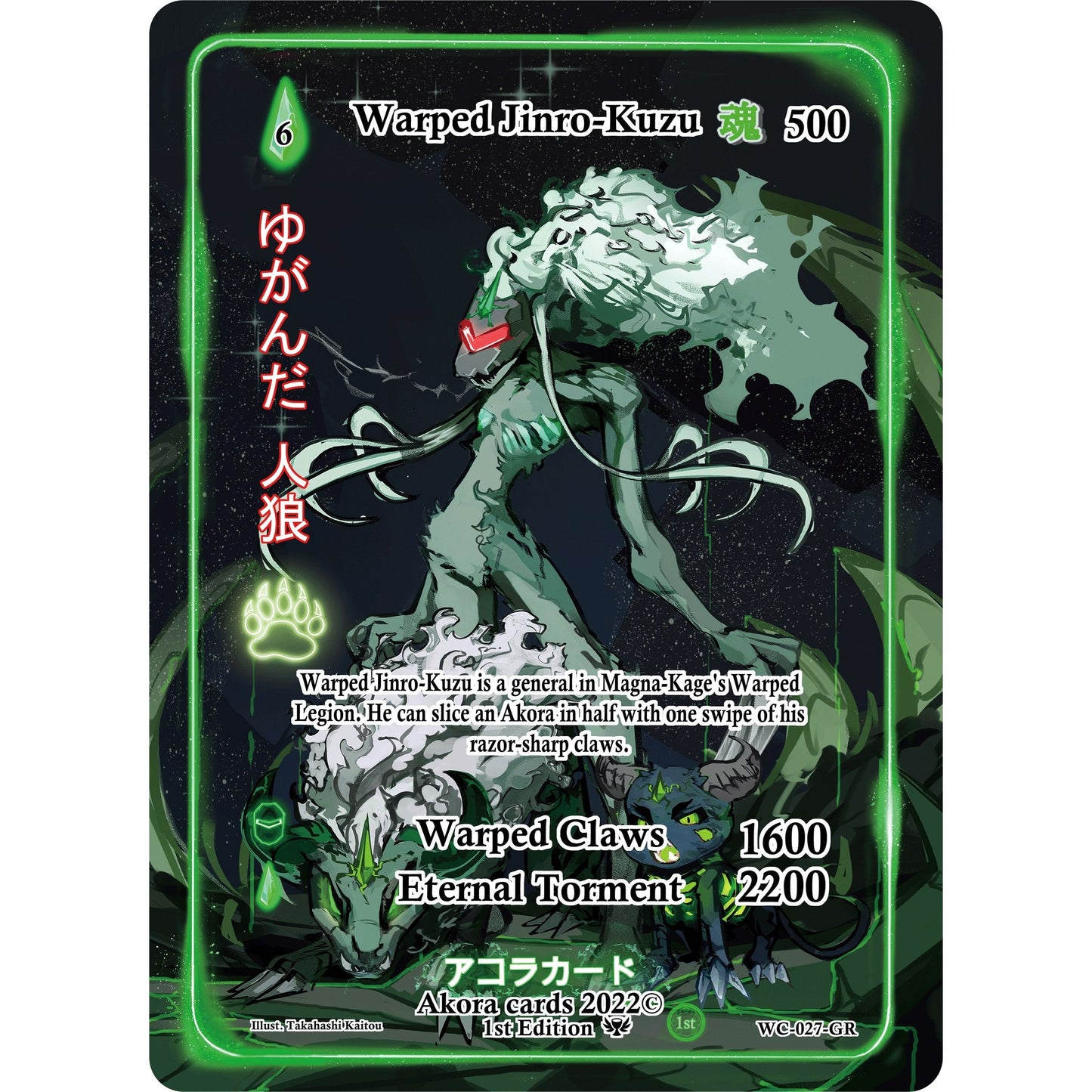 Image for Warped Jinro-Kuzu (Generational Rare) (WC-027-GR) (WC1E) - Akora TCG
