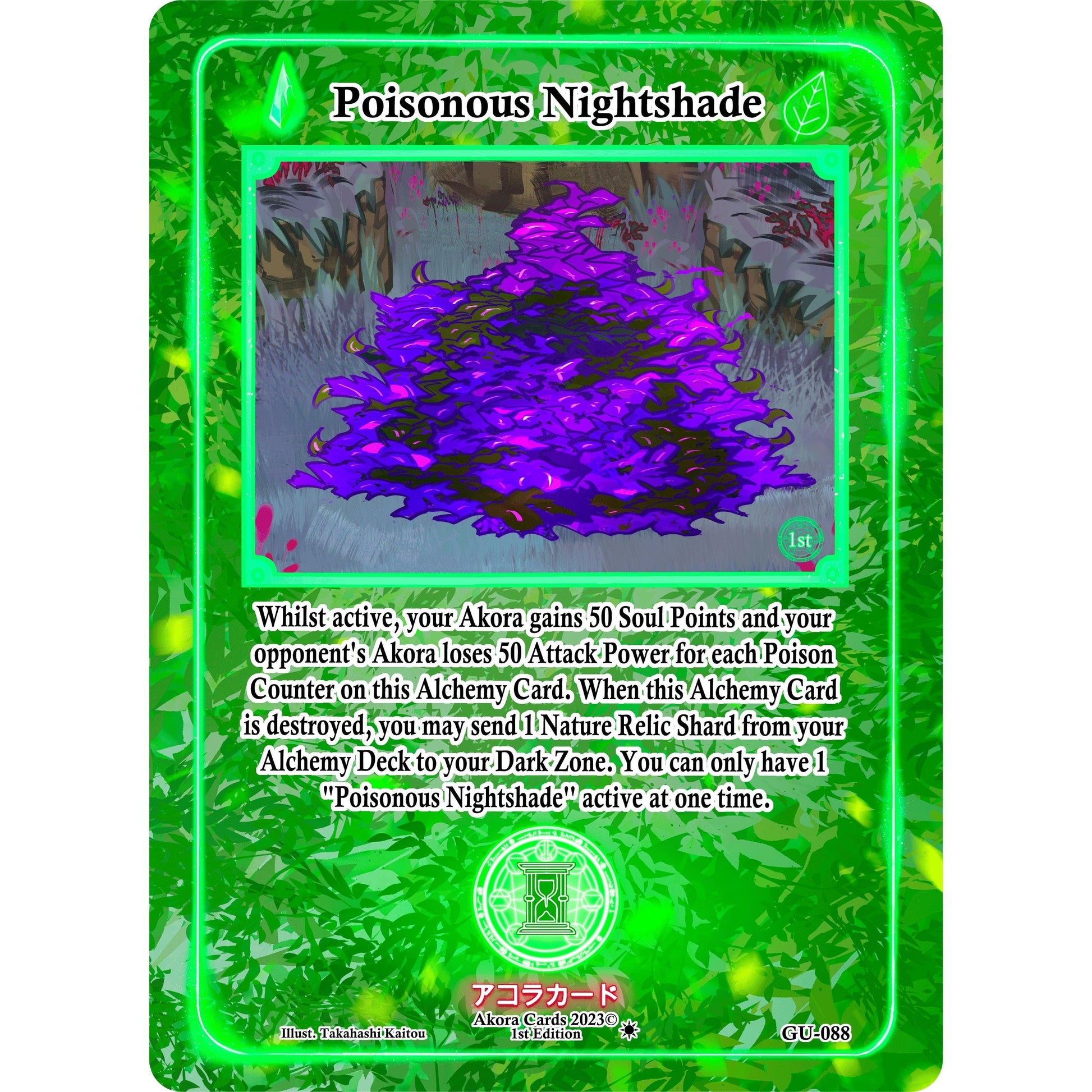Image for Poisonous Nightshade (GU-088) (GU1E) - Akora TCG