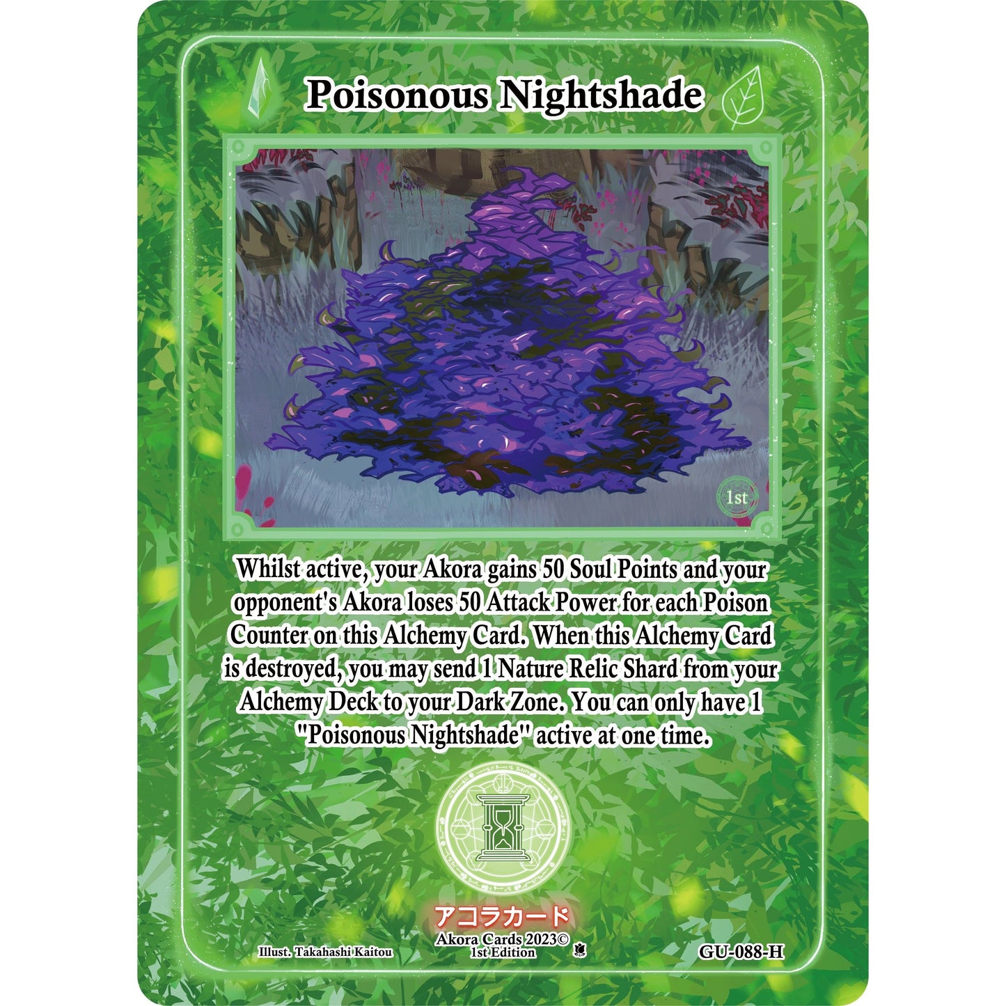 Image for Poisonous Nightshade (Holo) (GU-088-H) (GU1E) - Akora TCG