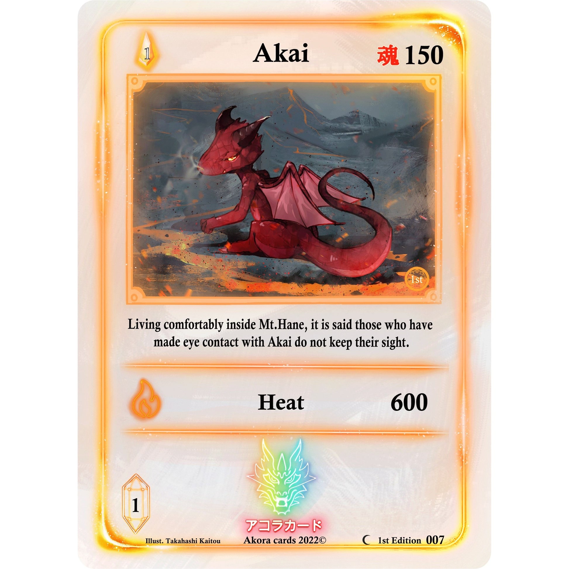 Image for Akai (007) (SW1E) - Akora TCG
