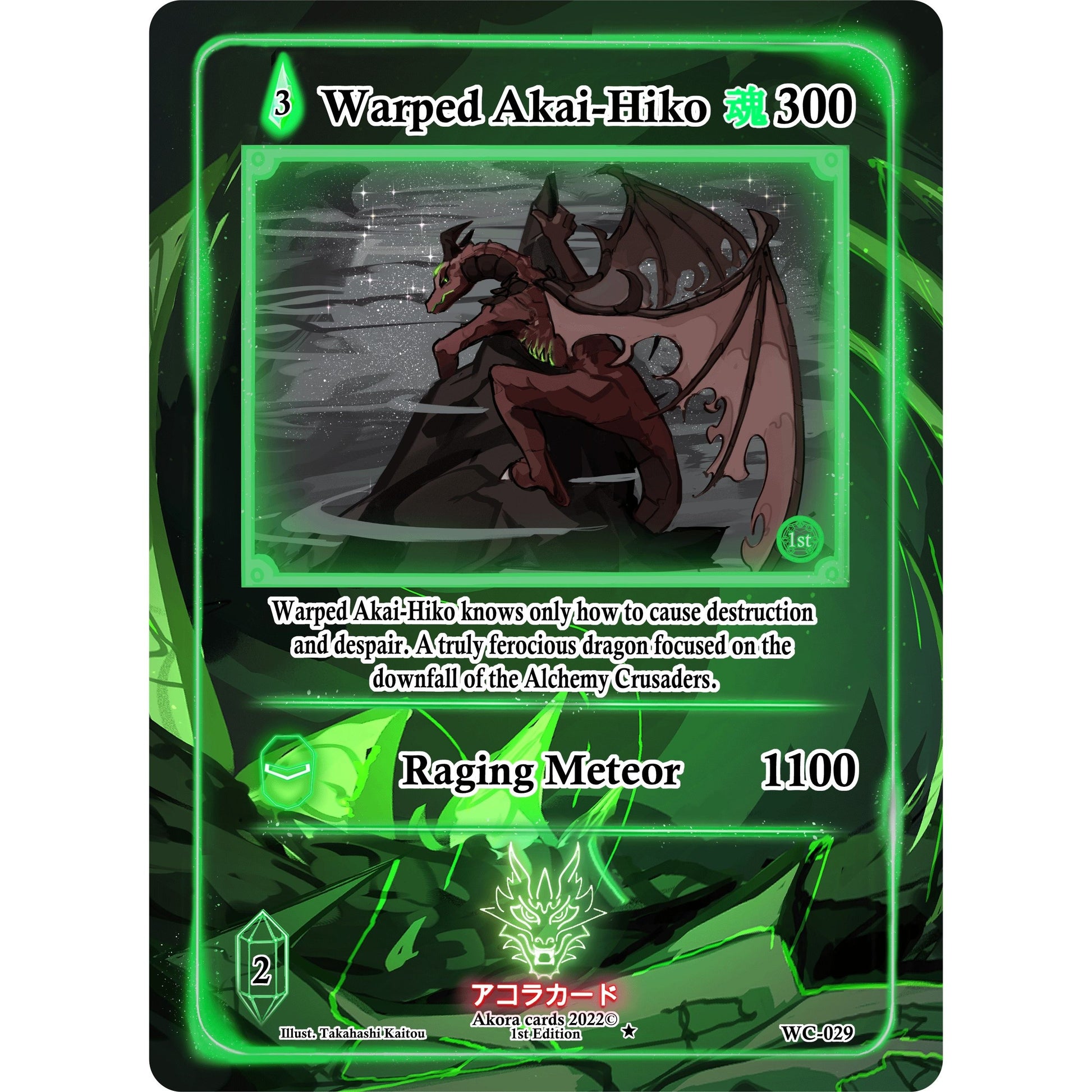 Image for Warped Akai-Hiko (WC-029) (WC1E) - Akora TCG