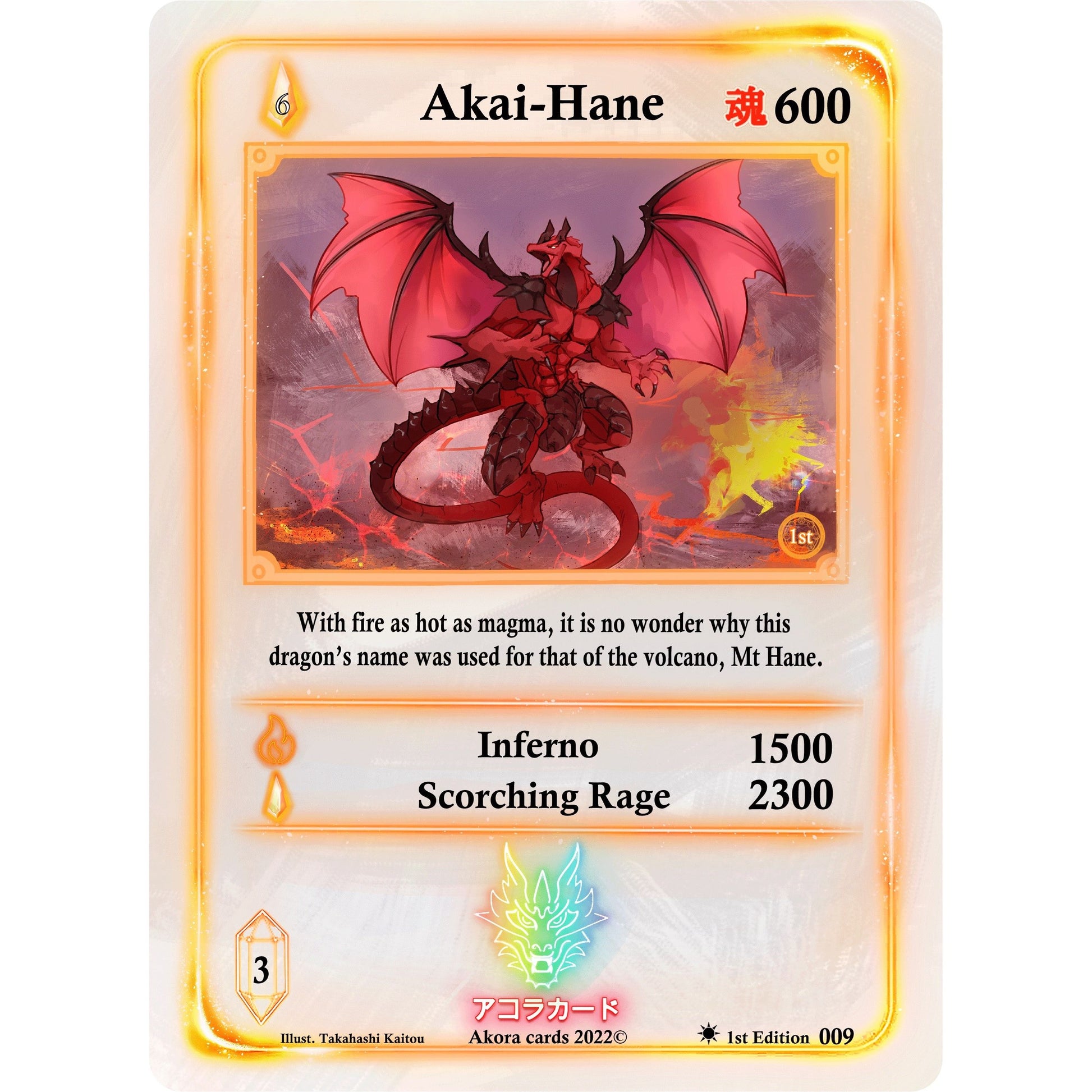Image for Akai-Hane (009) (SW1E) - Akora TCG