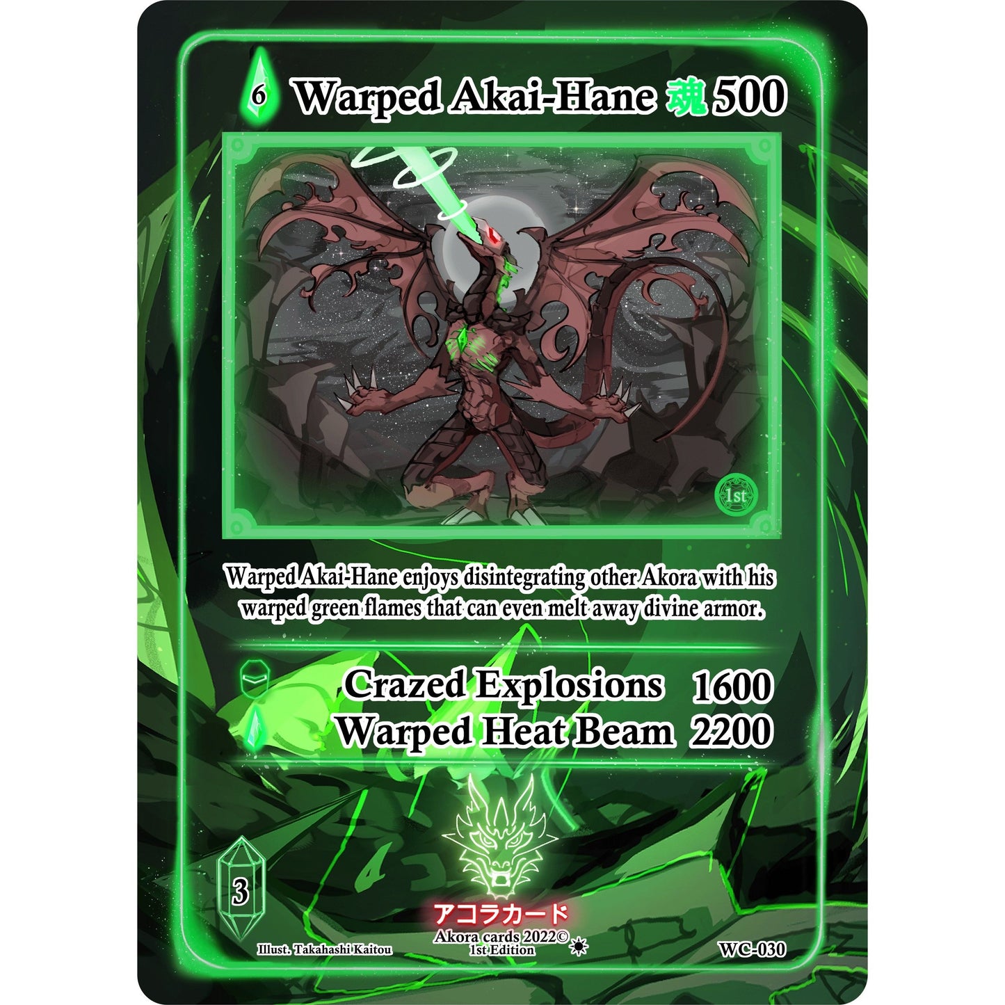 Image for Warped Akai-Hane (WC-030) (WC1E) - Akora TCG