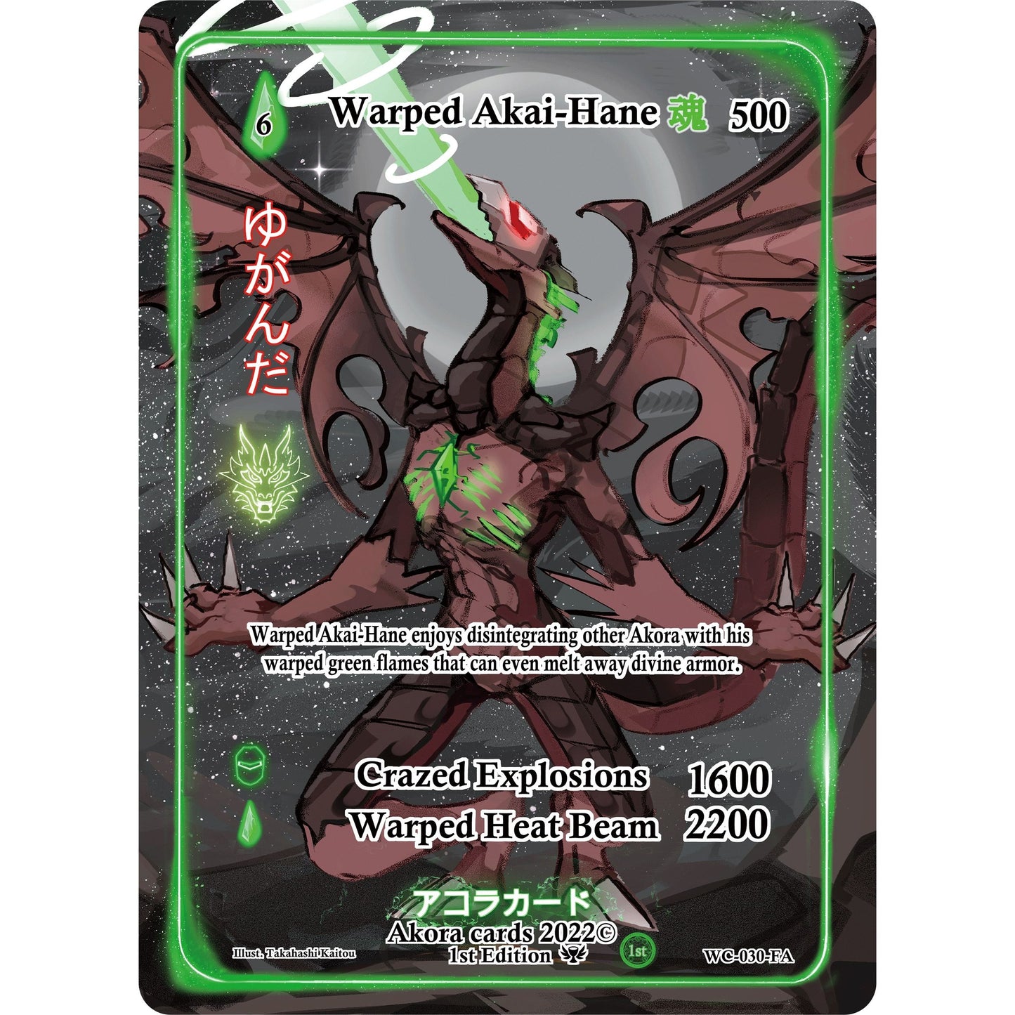 Image for Warped Akai-Hane (Full Art) (WC-030-FA) (WC1E) - Akora TCG