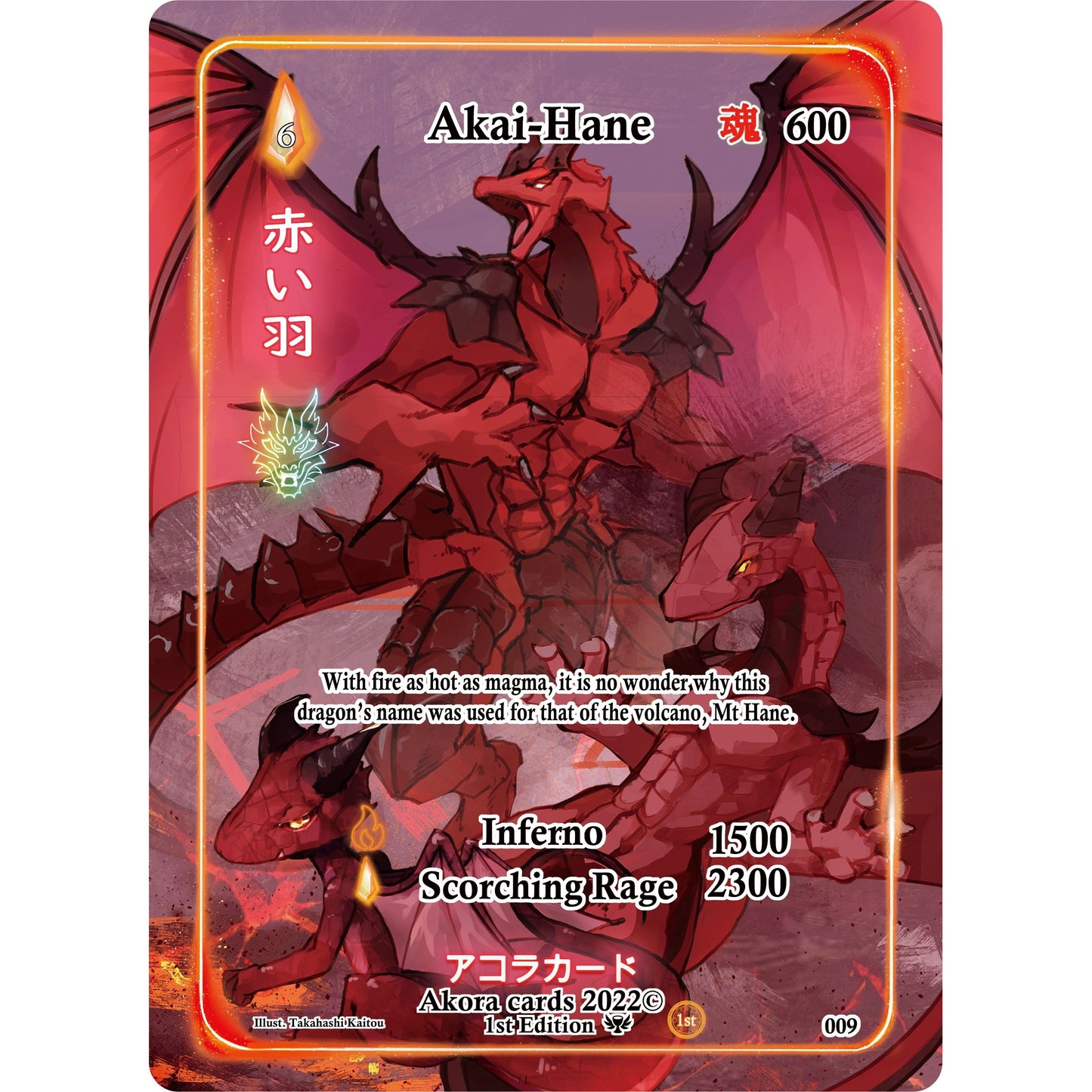 Image for Akai-Hane (Generational Rare) (009) (SW1E) - Akora TCG