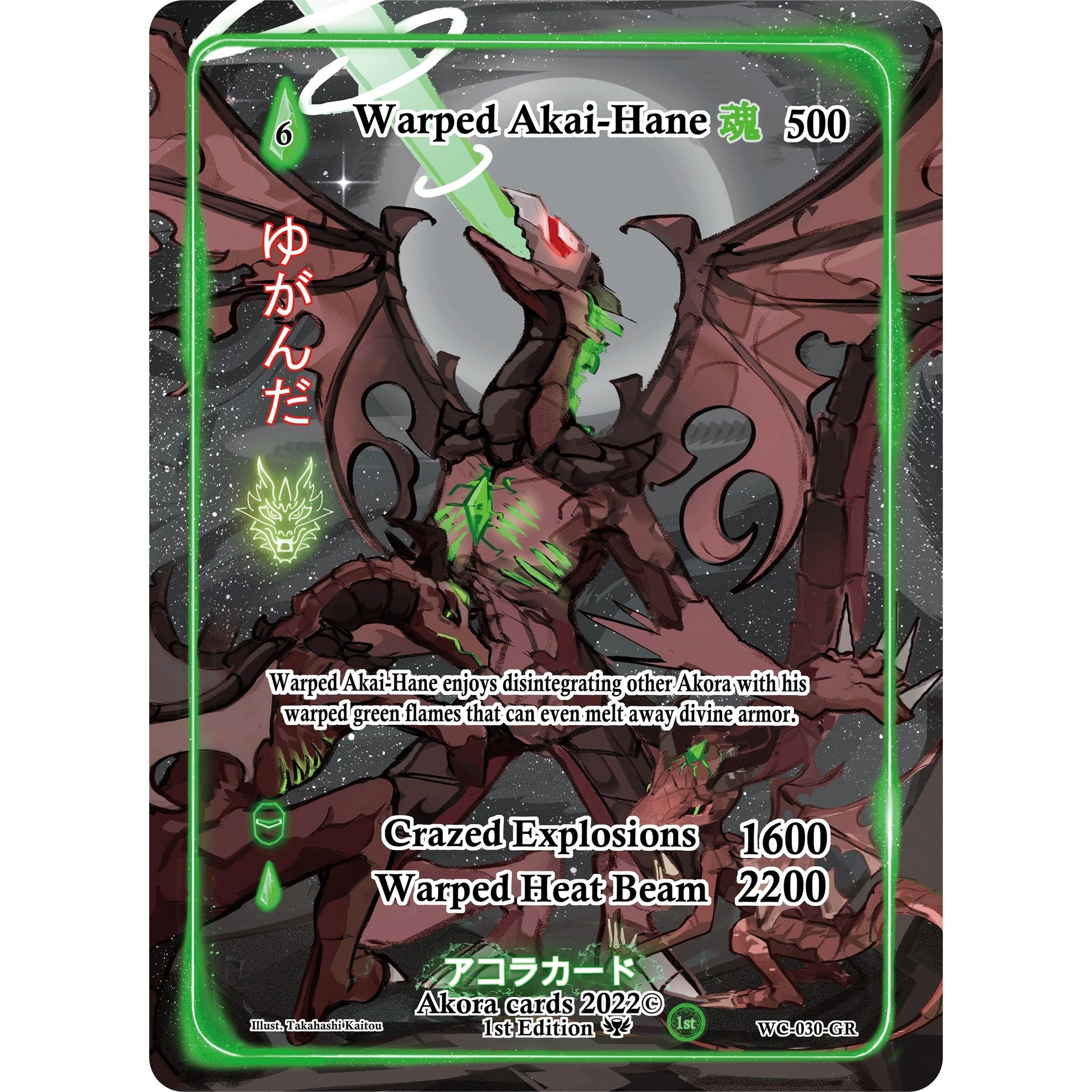 Image for Warped Akai-Hane (Generational Rare) (WC-030-GR) (WC1E) - Akora TCG