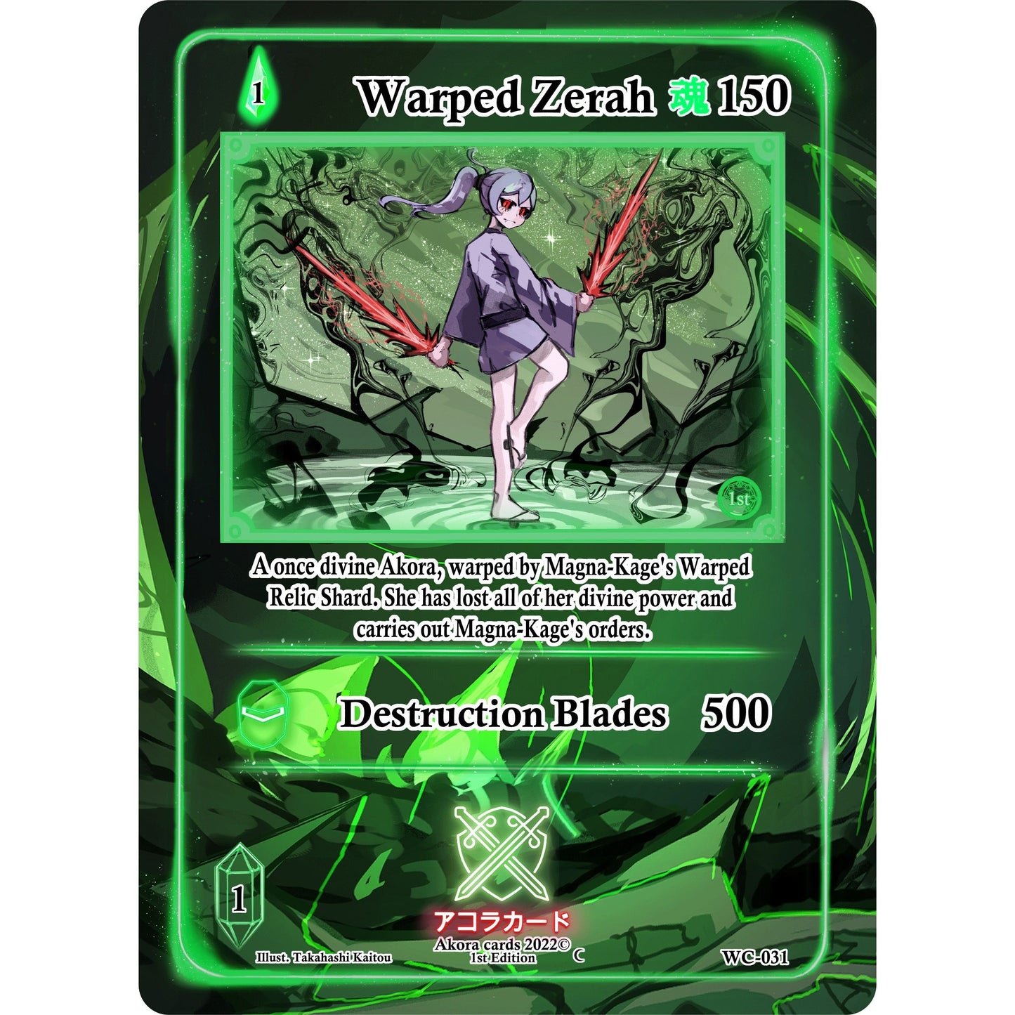 Image for Warped Zerah (WC-031) (WC1E) - Akora TCG