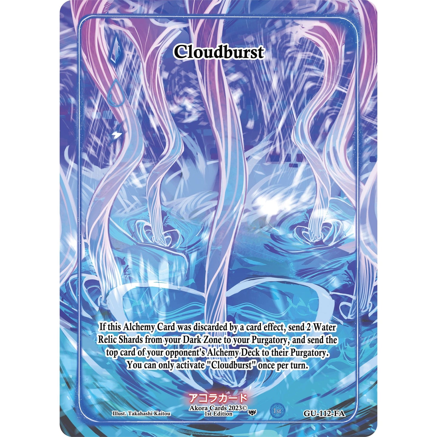 Image for Cloudburst (Full Art) (GU-112-FA) (GU1E) - Akora TCG