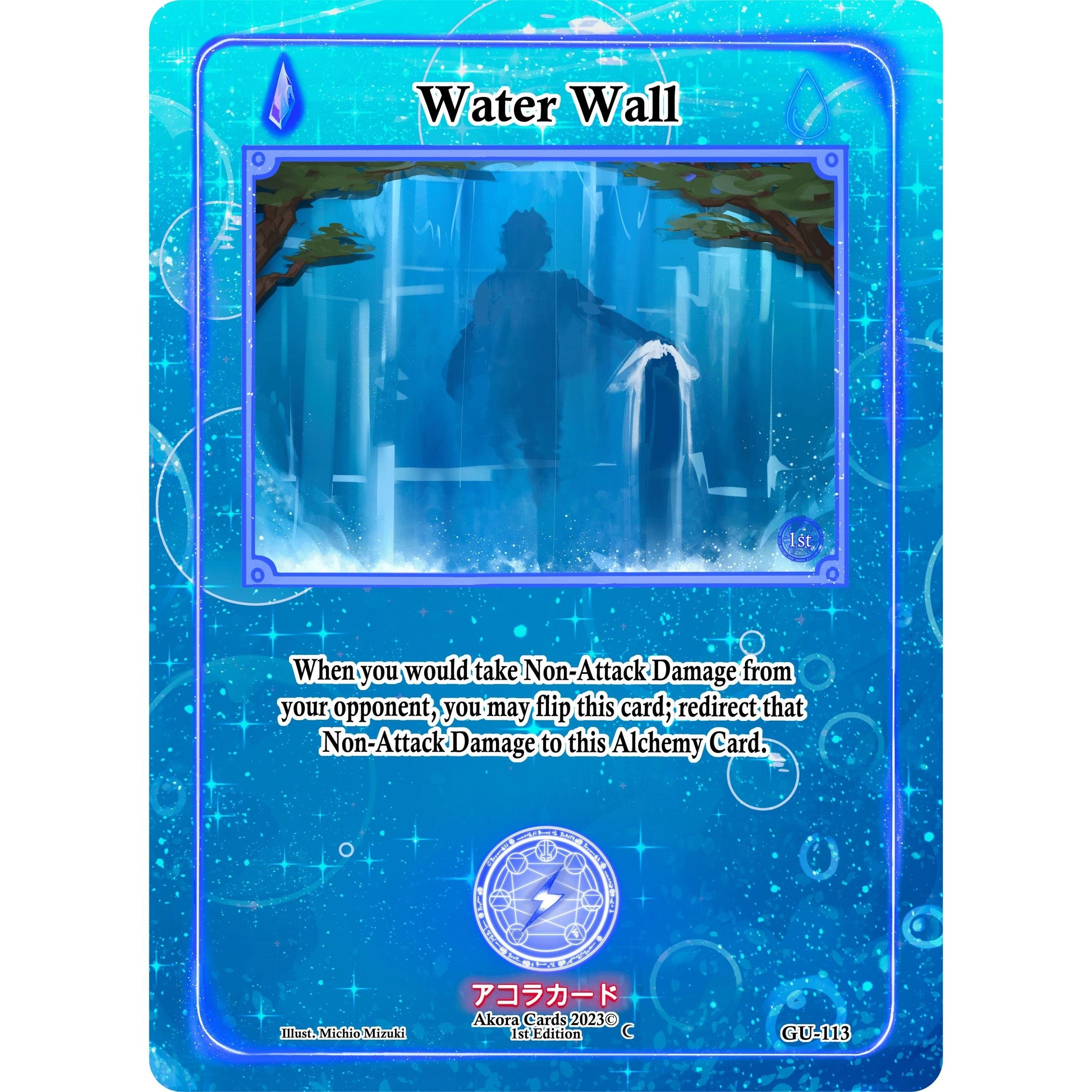 Image for Water Wall (GU-113) (GU1E) - Akora TCG