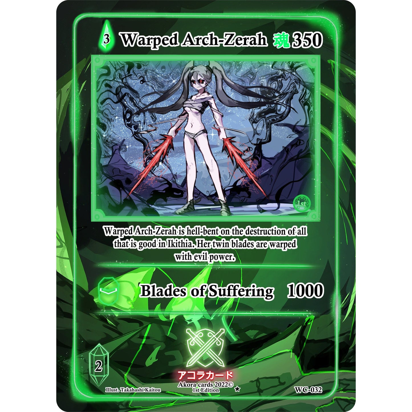 Image for Warped Arch-Zerah (WC-032) (WC1E) - Akora TCG