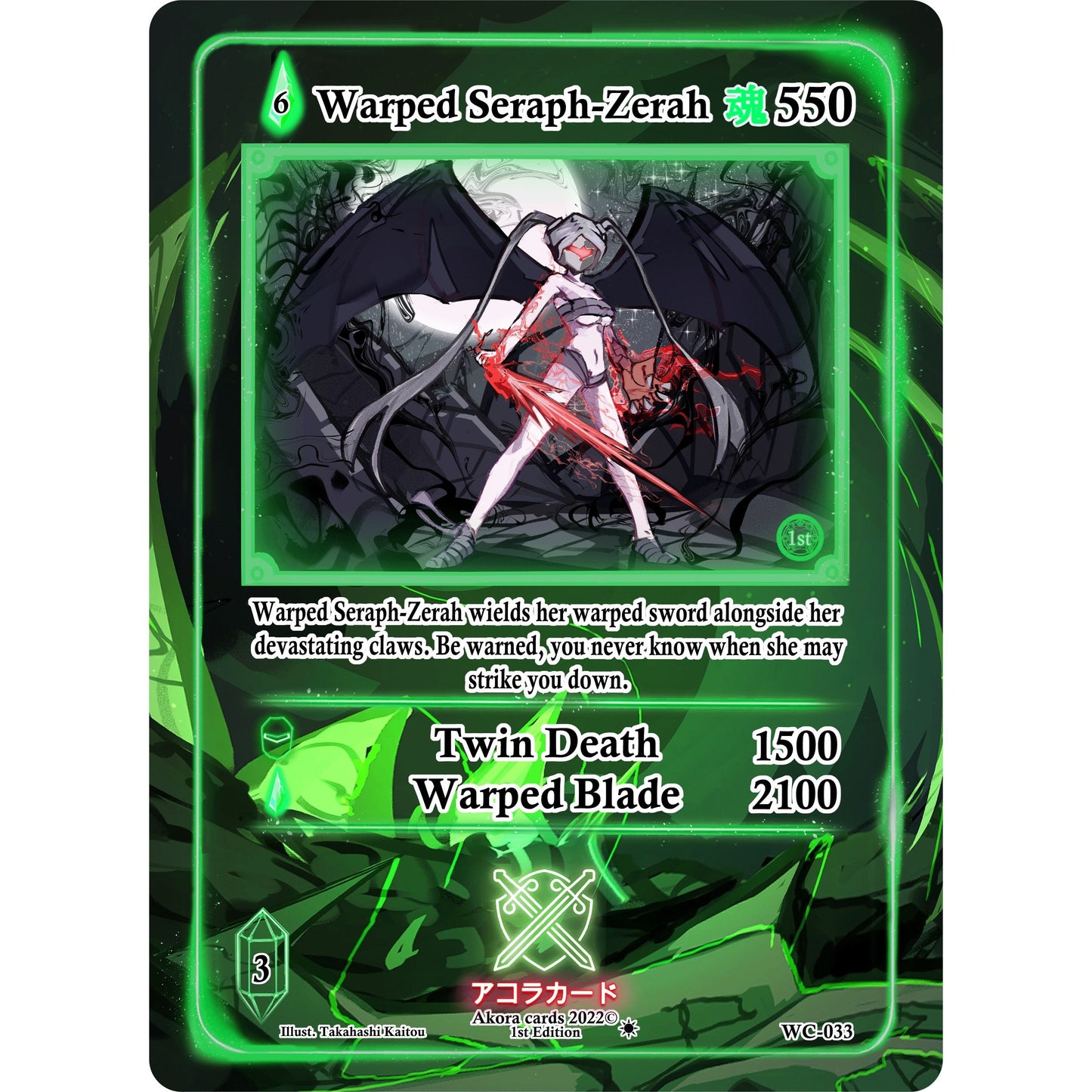 Image for Warped Seraph-Zerah (WC-033) (WC1E) - Akora TCG