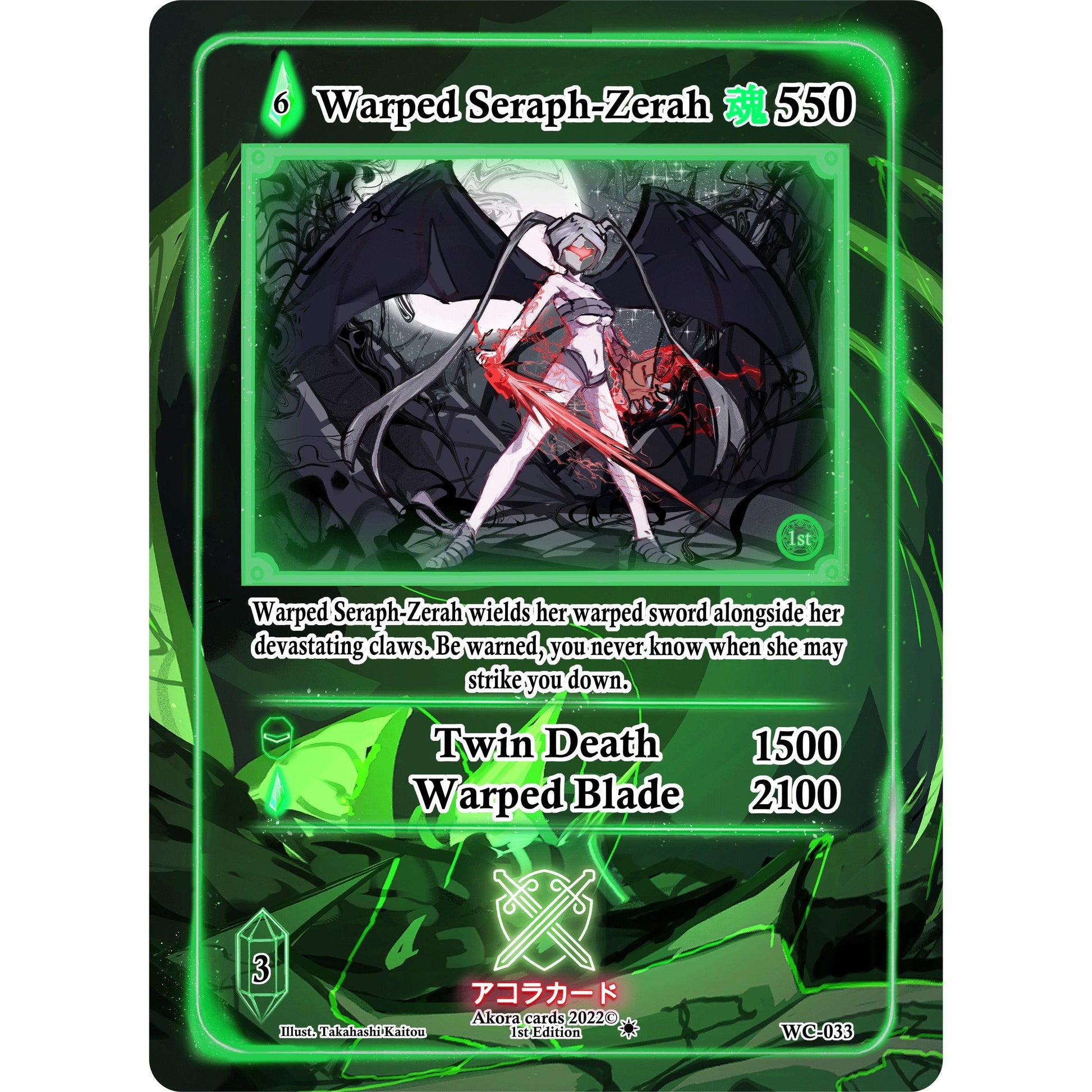 Image for Warped Seraph-Zerah (WC-033) (WC1E) - Akora TCG