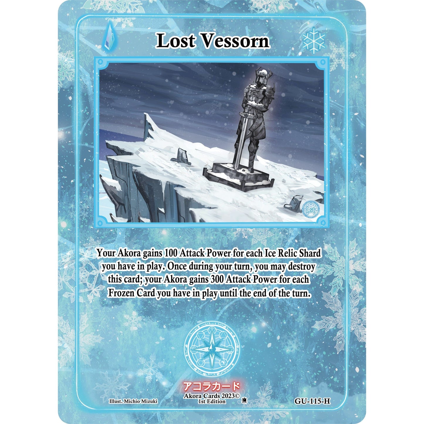 Image for Lost Vessorn (Holo) (GU-115-H) (GU1E) - Akora TCG