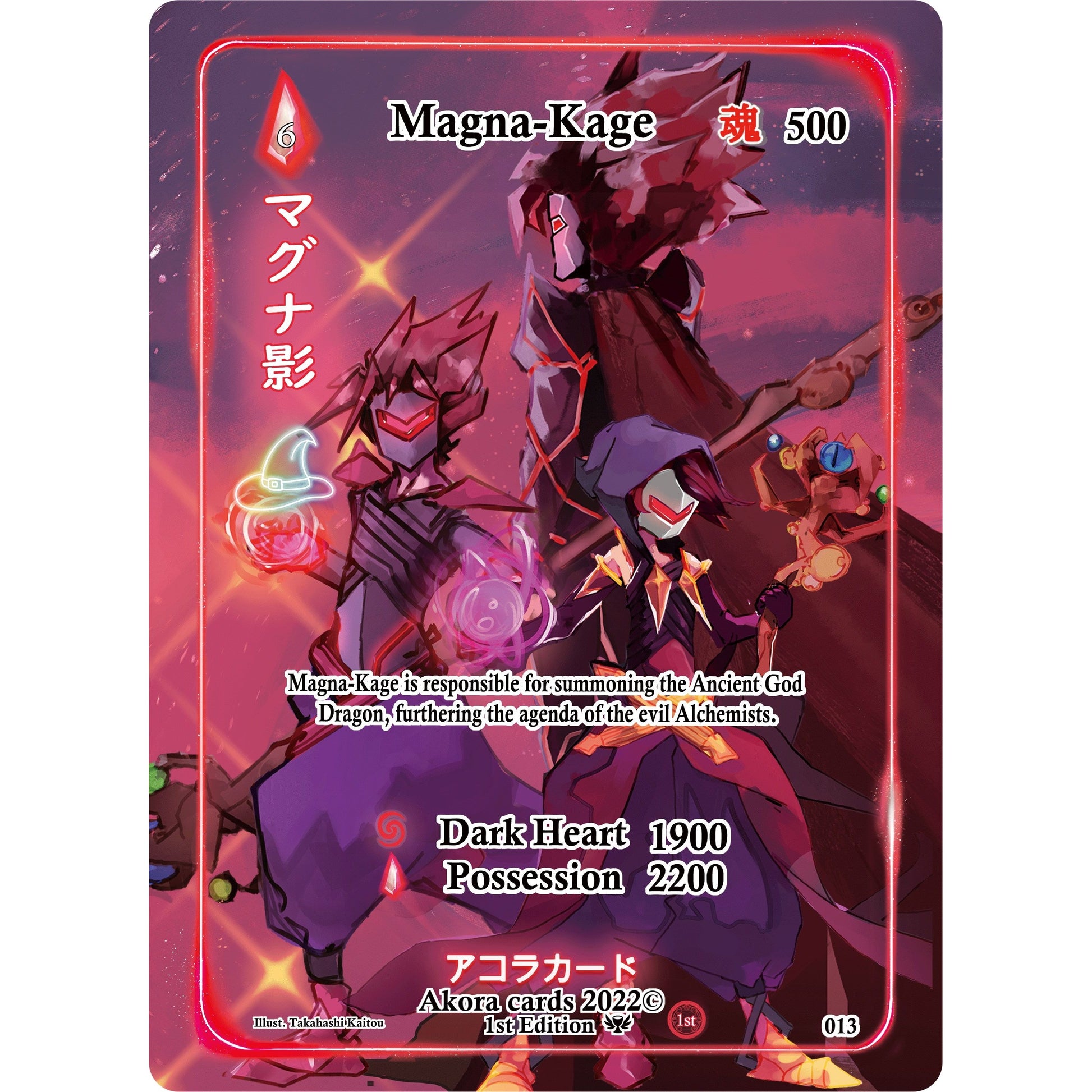 Image for Magna-Kage (Generational Rare) (013) (SW1E) - Akora TCG