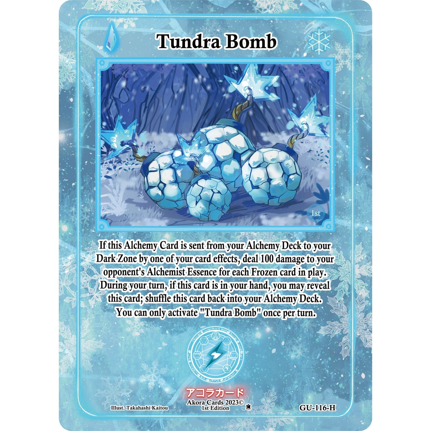Image for Tundra Bomb (Holo) (GU-116-H) (GU1E) - Akora TCG