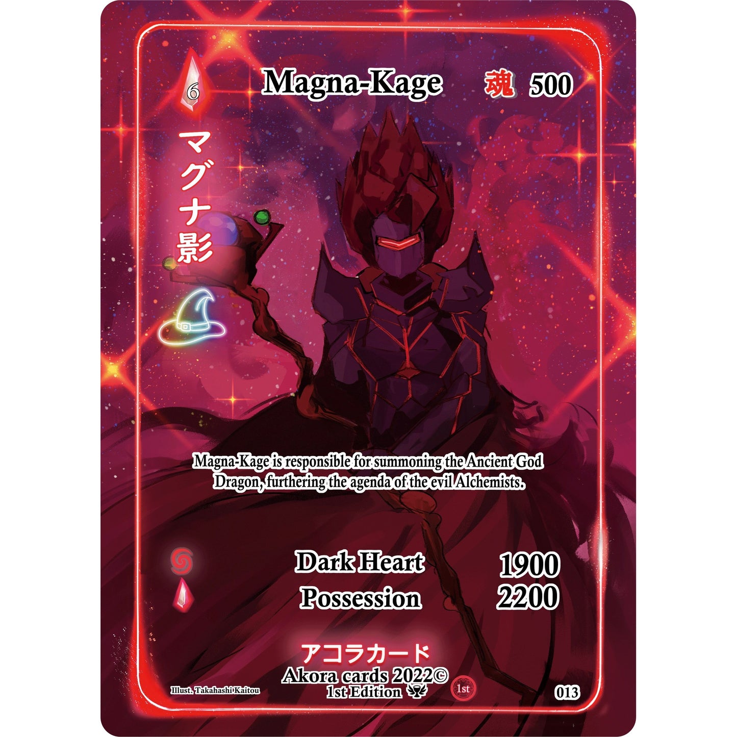 Image for Magna-Kage (Alternate Full Art) (013) (SW1E) - Akora TCG