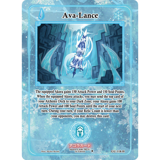 Image for Ava-Lance (Holo) (GU-118-H) (GU1E) - Akora TCG