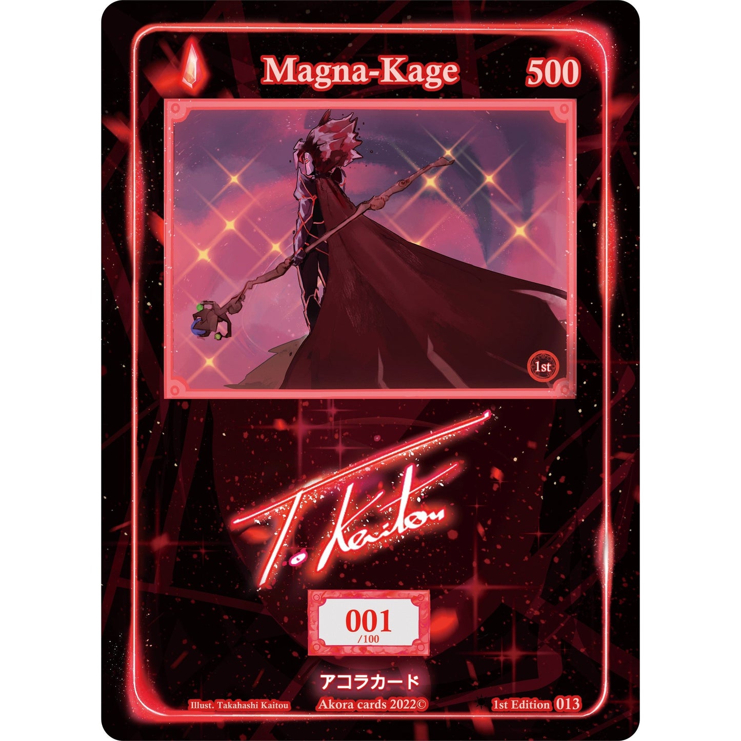 Image for Magna-Kage (Serial Numbered) (013) (SW1E) - Akora TCG