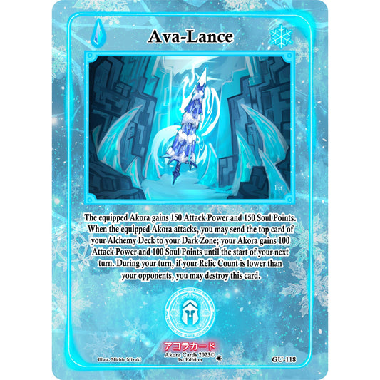 Image for Ava-Lance (GU-118) (GU1E) - Akora TCG
