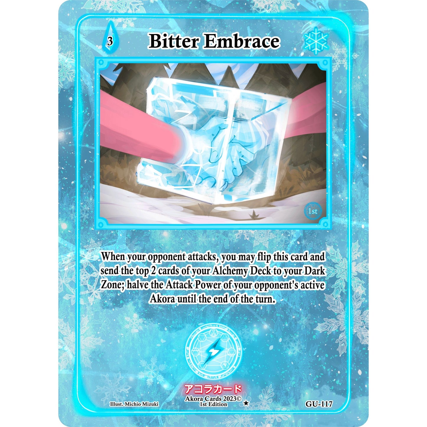 Image for Bitter Embrace (GU-117) (GU1E) - Akora TCG
