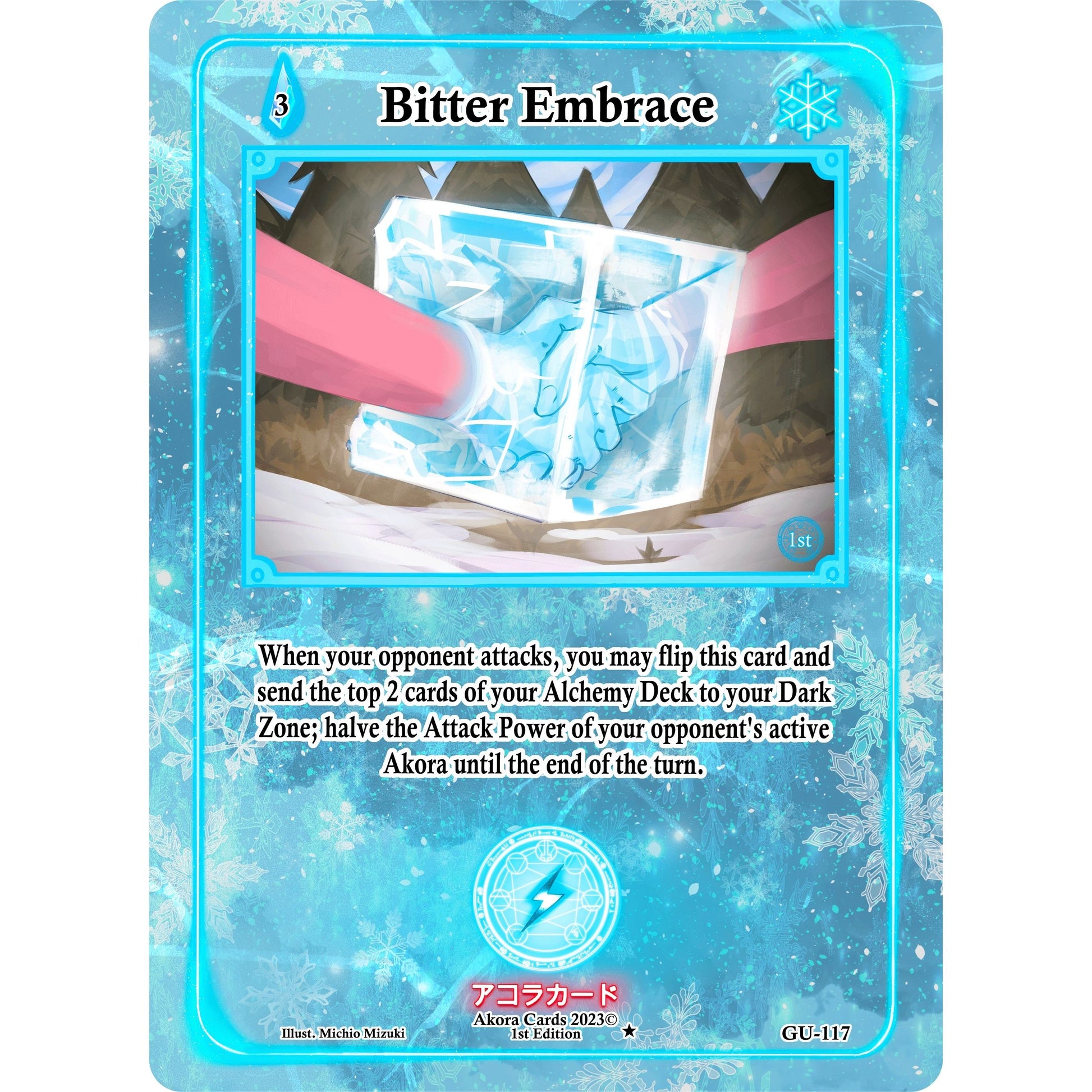 Image for Bitter Embrace (GU-117) (GU1E) - Akora TCG