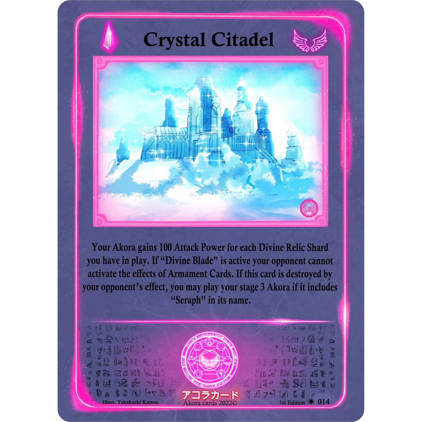 Image for Crystal Citadel (014) (SW1E) - Akora TCG