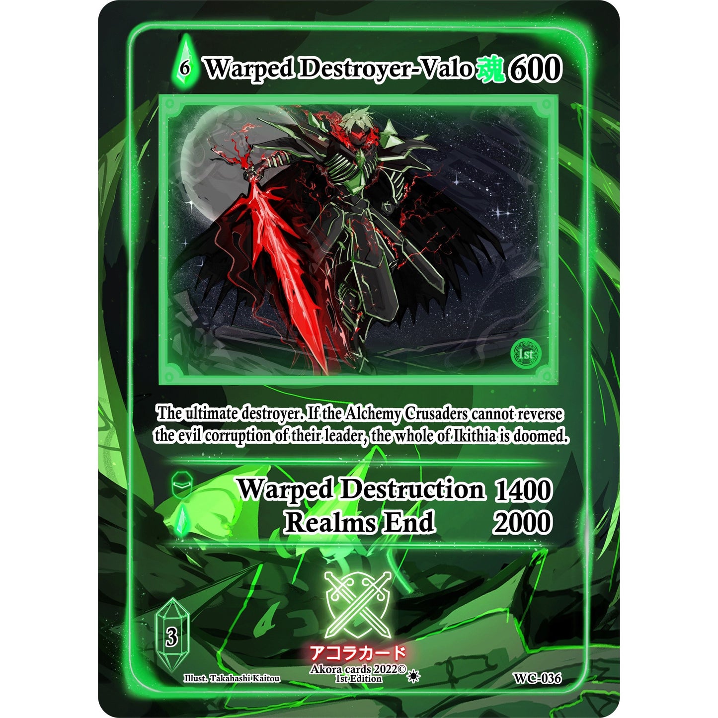 Image for Warped Destroyer-Valo (WC-036) (WC1E) - Akora TCG