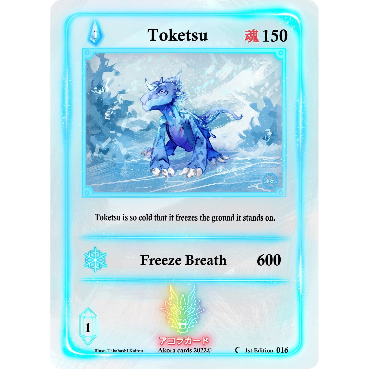 Image for Toketsu (016) (SW1E) - Akora TCG