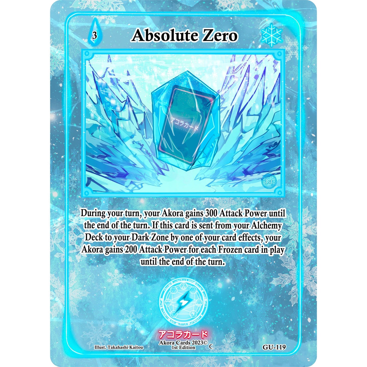 Image for Absolute Zero (GU-119) (GU1E) - Akora TCG