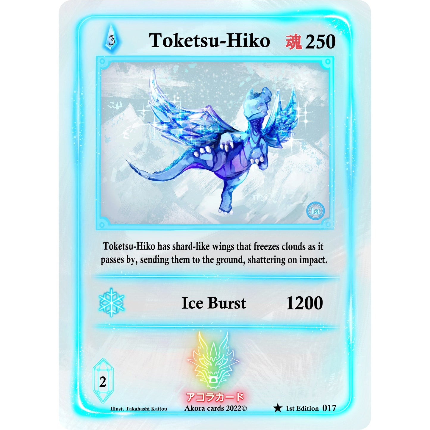 Image for Toketsu-Hiko (017) (SW1E) - Akora TCG