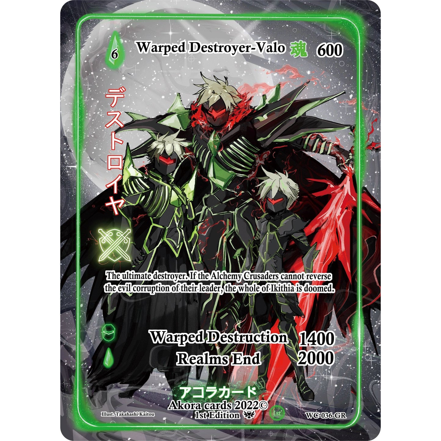 Image for Warped Destroyer-Valo (Generational Rare) (WC-036-GR) (WC1E) - Akora TCG