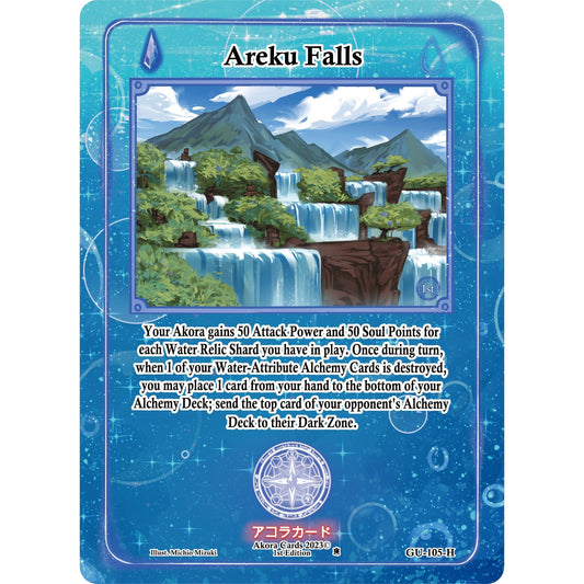 Image for Areku Falls (Holo) (GU-105-H) (GU1E) - Akora TCG