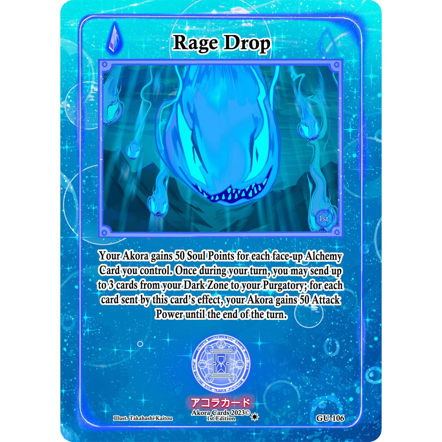 Image for Rage Drop (GU-106) (GU1E) - Akora TCG