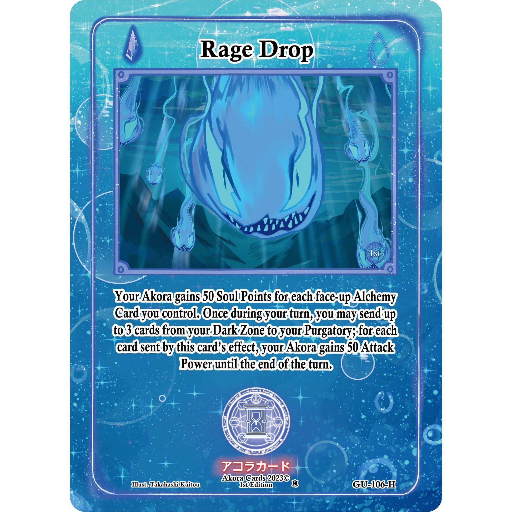 Image for Rage Drop (Holo) (GU-106-H) (GU1E) - Akora TCG
