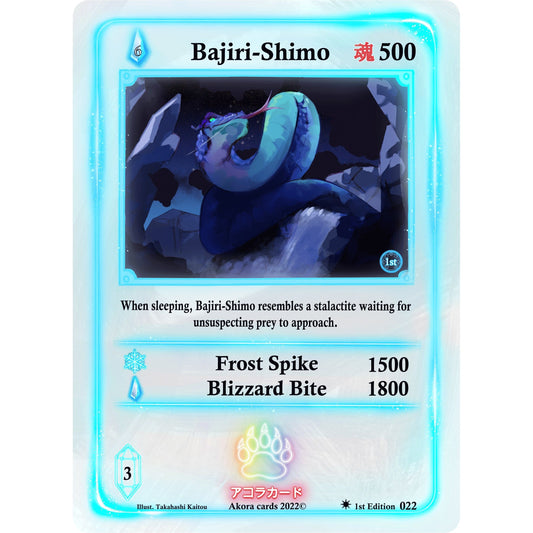 Image for Bajiri-Shimo (022) (SW1E) - Akora TCG