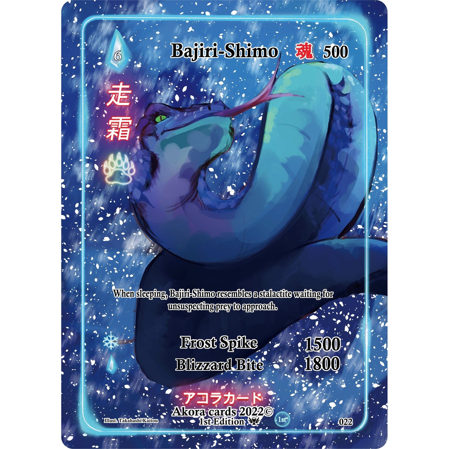 Image for Bajiri-Shimo (Full Art) (022) (SW1E) - Akora TCG