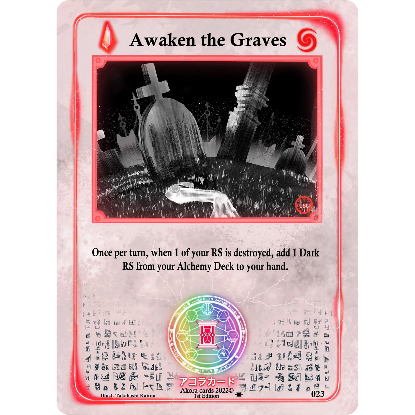Image for Awaken the Graves (023) (SW1E) - Akora TCG