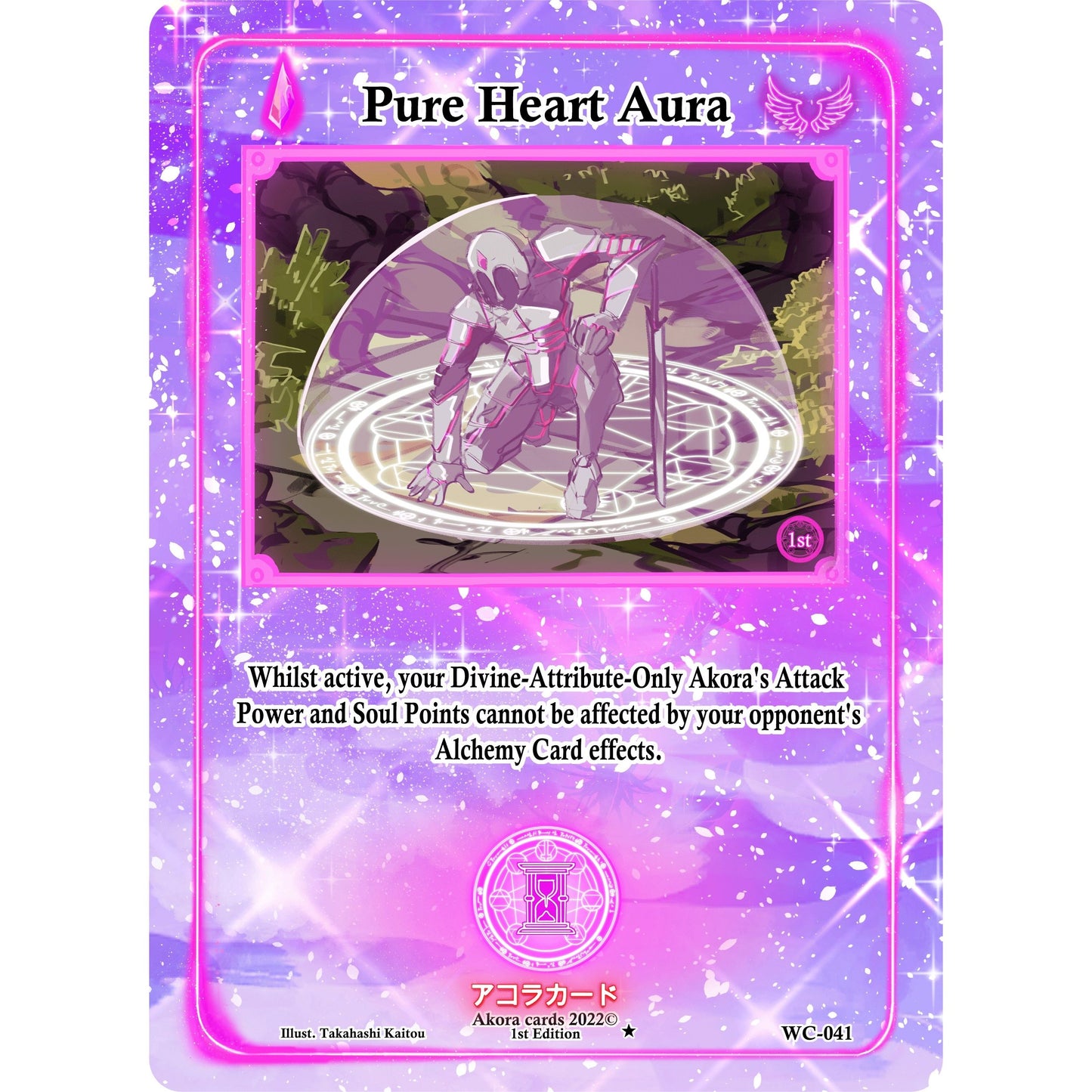 Image for Pure Heart Aura (WC-041) (WC1E) - Akora TCG