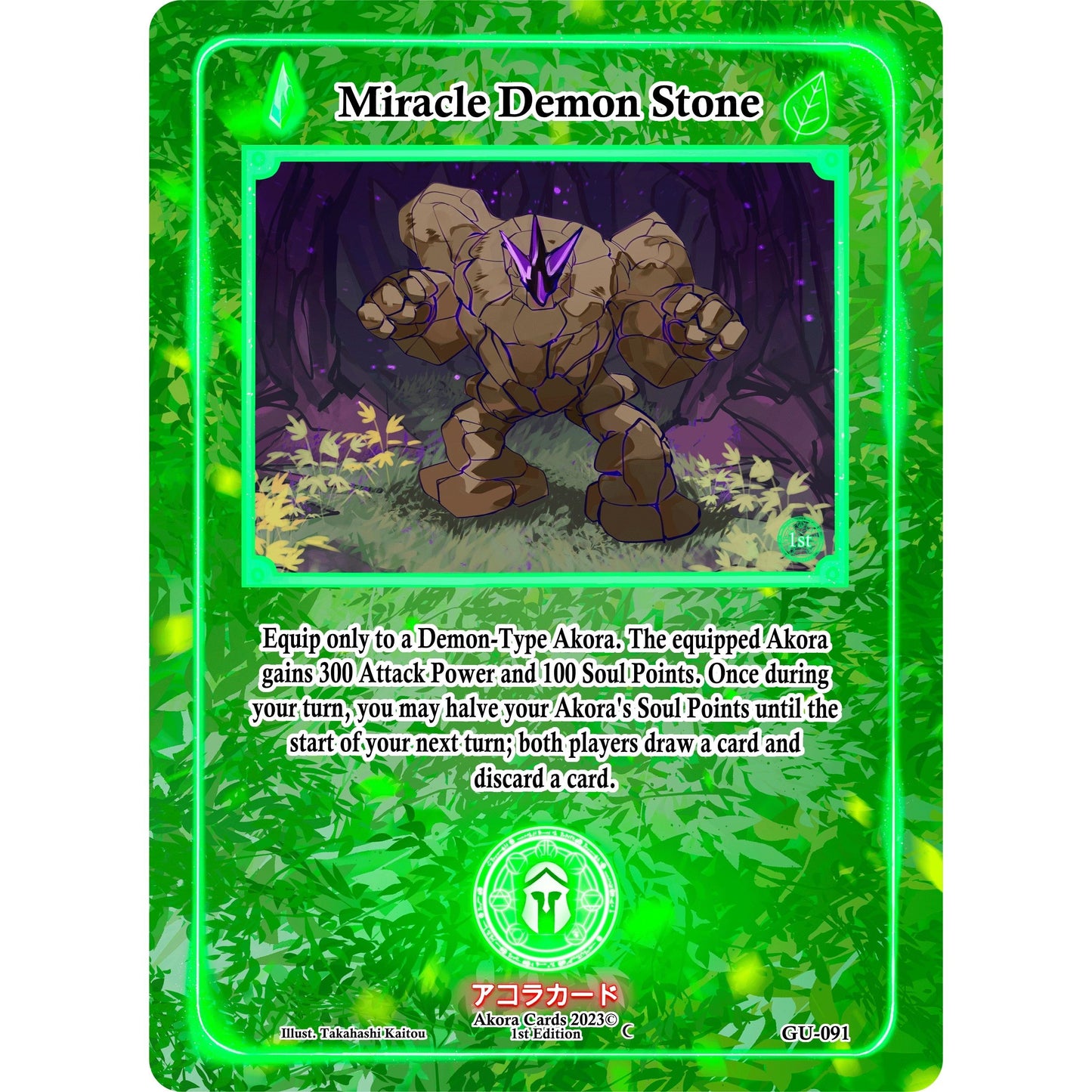 Image for Miracle Demon Stone (GU-091) (GU1E) - Akora TCG