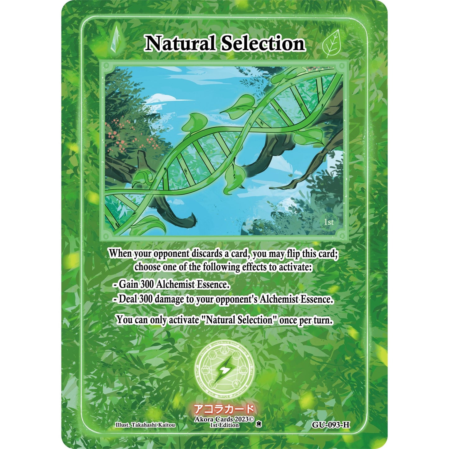 Image for Natural Selection (Holo) (GU-093-H) (GU1E) - Akora TCG