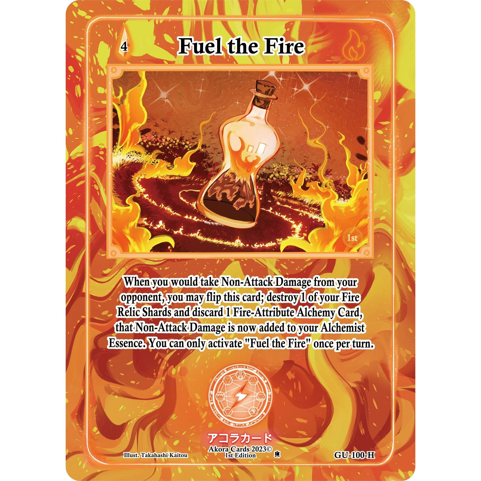 Image for Fuel the Fire (Holo) (GU-100-H) (GU1E) - Akora TCG