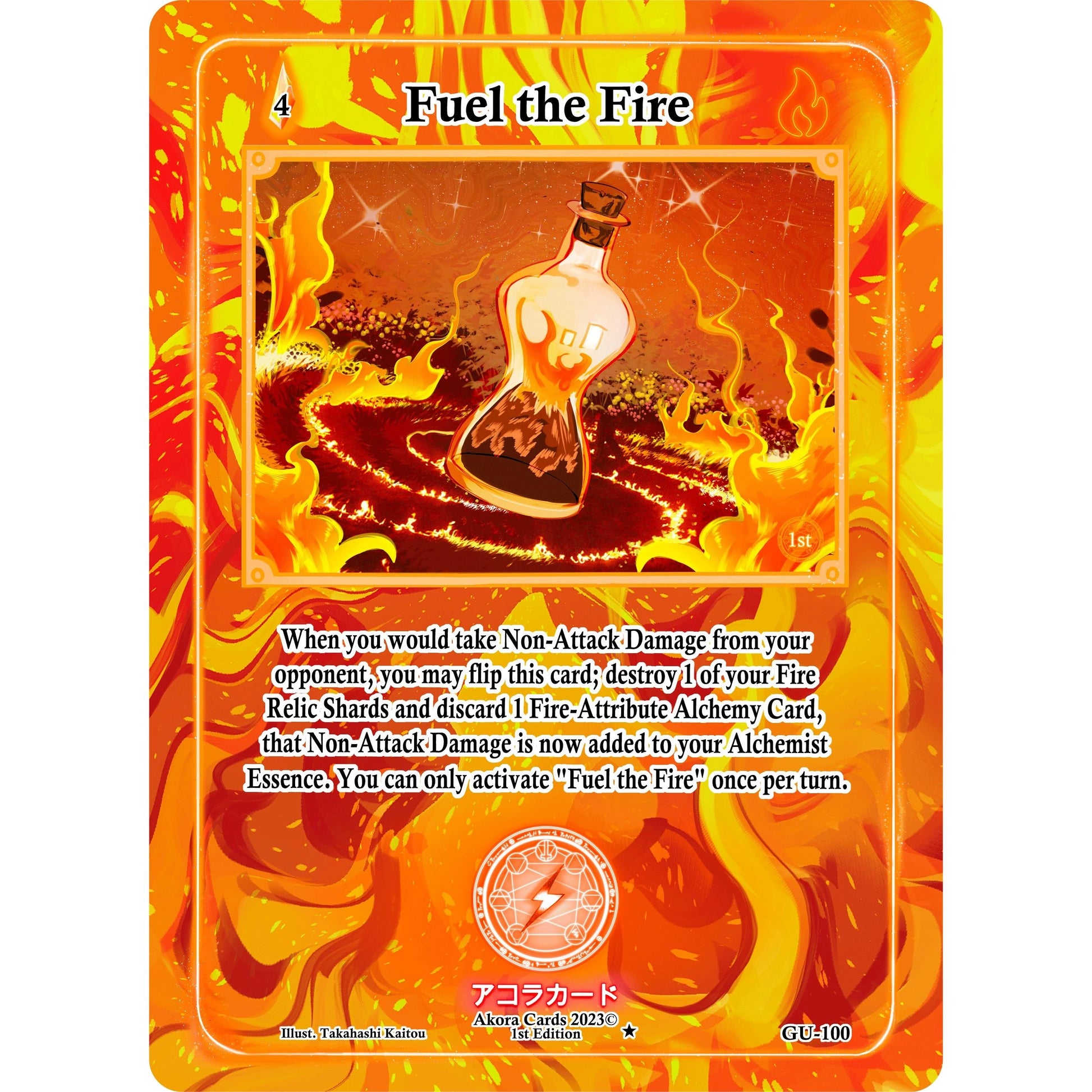 Image for Fuel the Fire (GU-100) (GU1E) - Akora TCG
