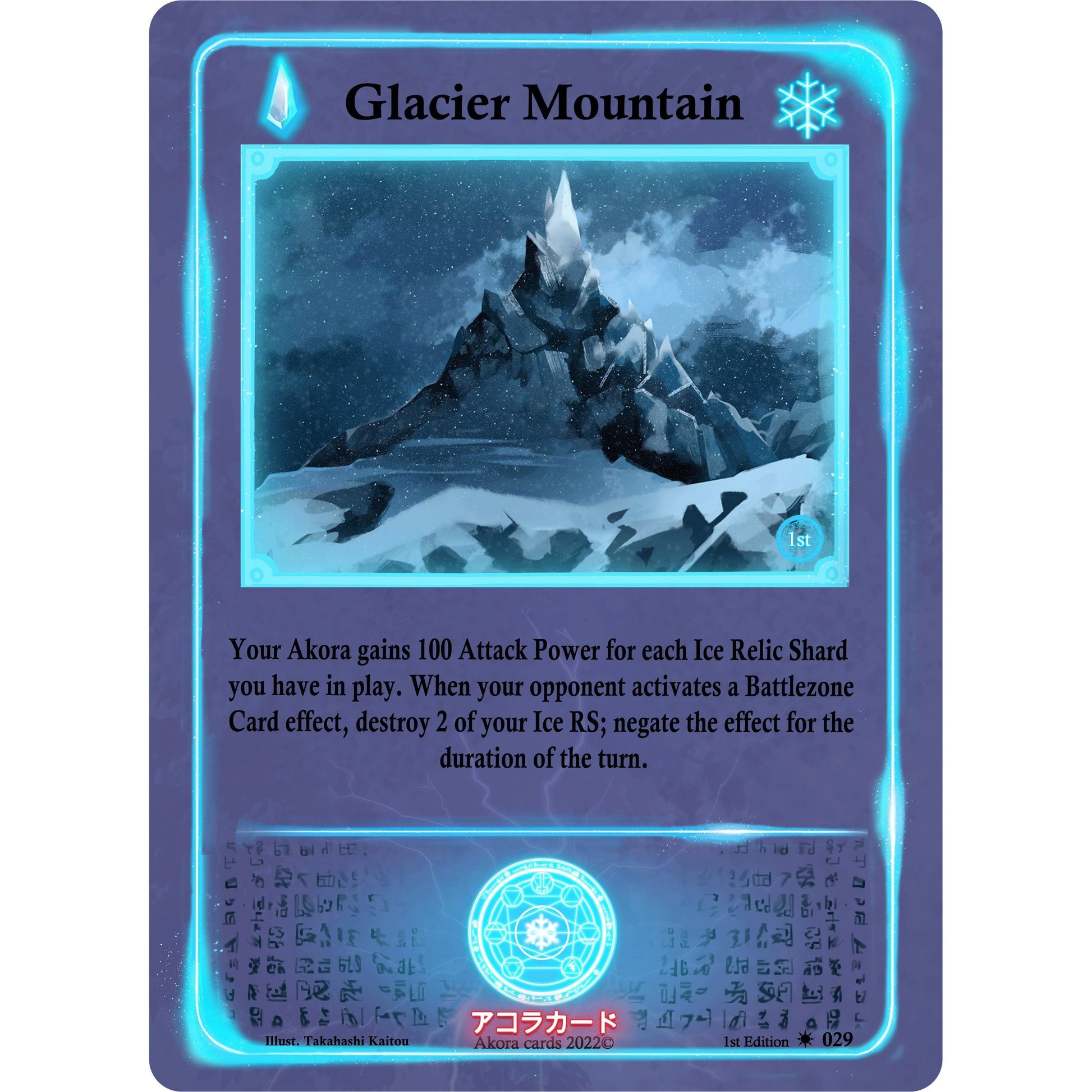 Image for Glacier Mountain (029) (SW1E) - Akora TCG