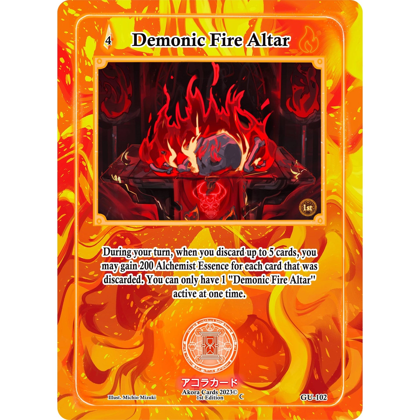 Image for Demonic Fire Altar (GU-102) (GU1E) - Akora TCG