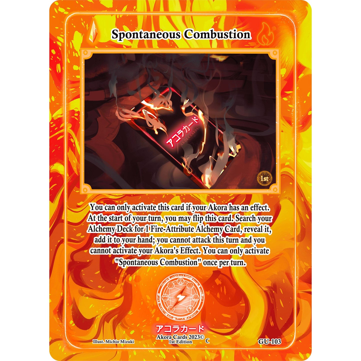 Image for Spontaneous Combustion (GU-103) (GU1E) - Akora TCG