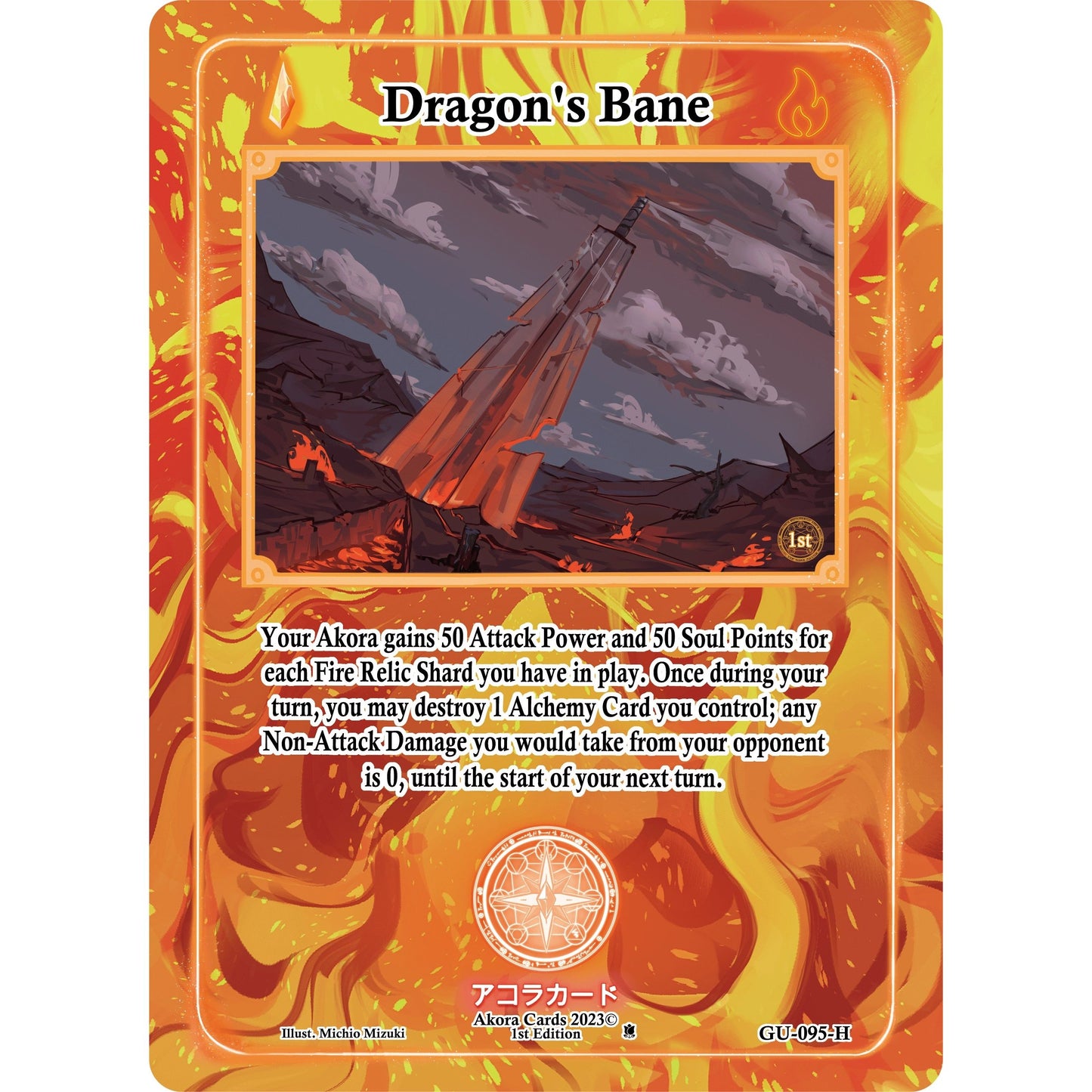 Image for Dragon's Bane (Holo) (GU-095-H) (GU1E) - Akora TCG