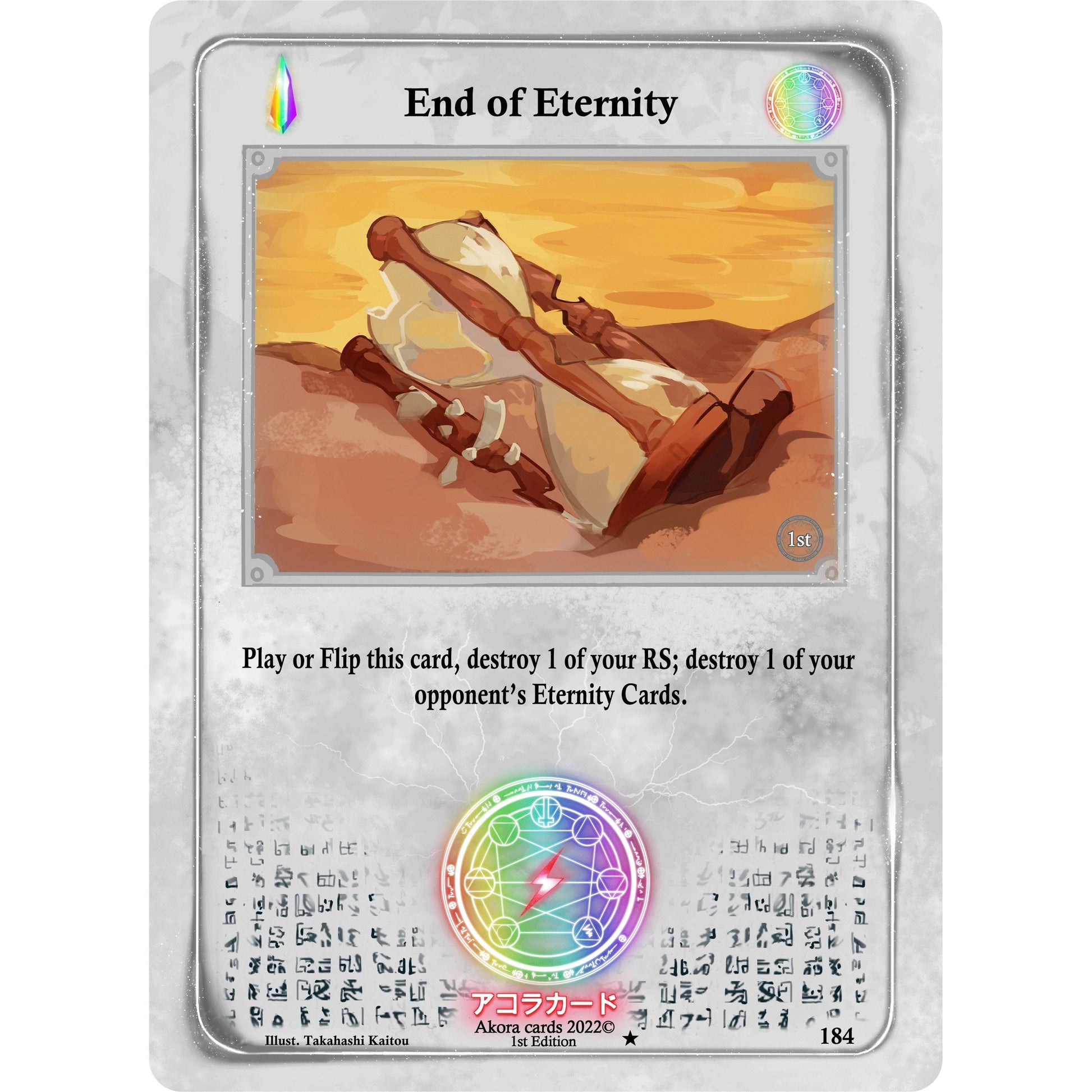 Image for End of Eternity (184) (SW1E) - Akora TCG