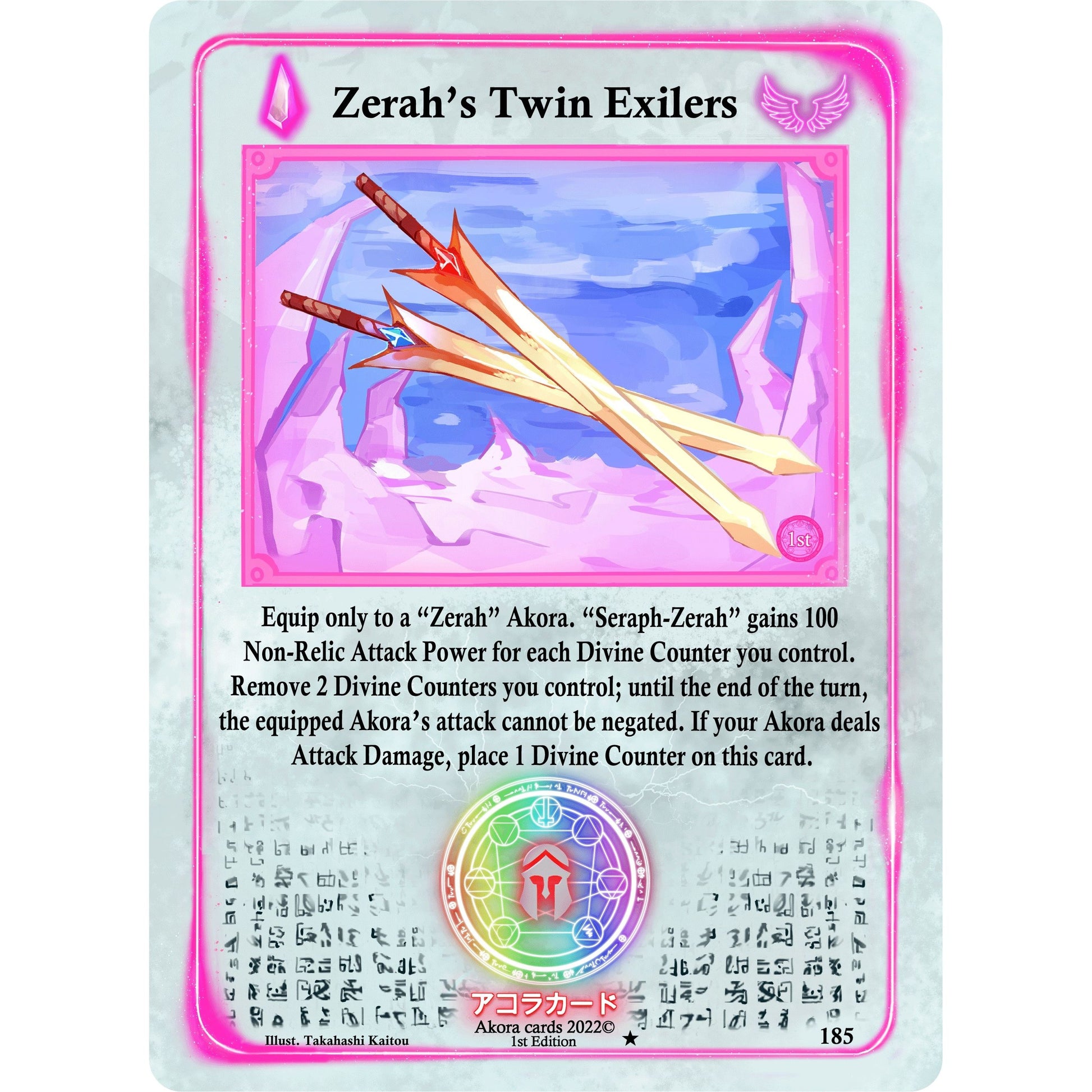 Image for Zerah's Twin Exilers (185) (SW1E) - Akora TCG