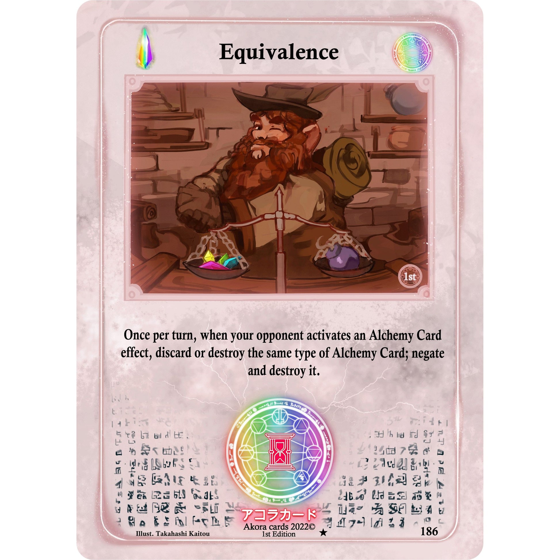 Image for Equivalence (186) (SW1E) - Akora TCG